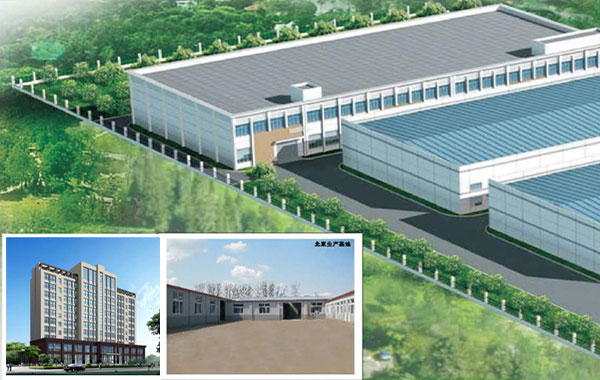 北京德斯萊科技有限公司